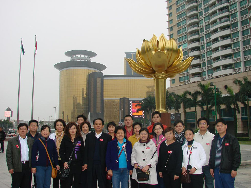 2009年11月份，公司組織本公司工齡8年以上員工赴港澳旅游。圖為在澳門區(qū)花前合影留念